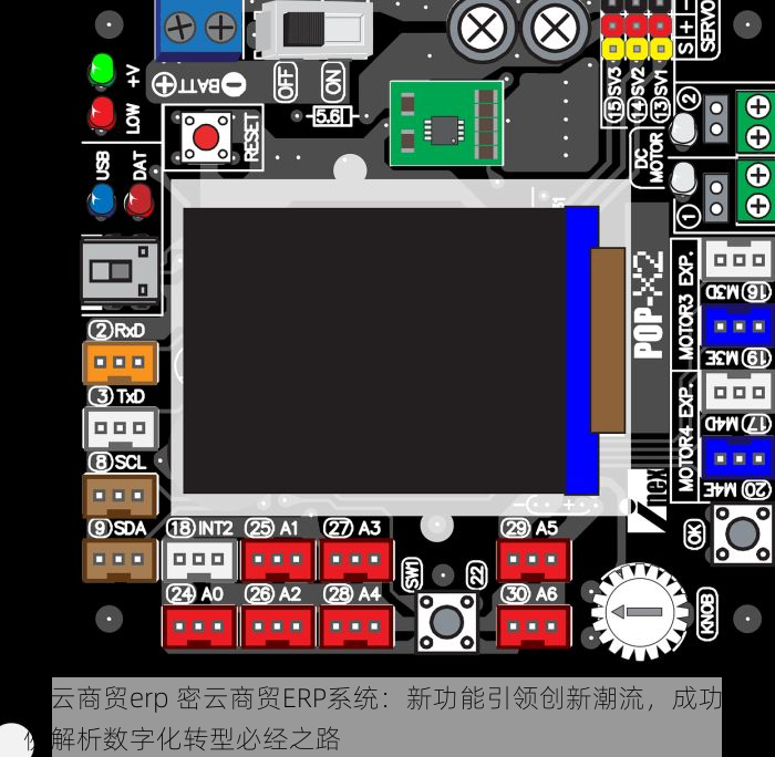 北京会计出纳做账软件 北京会计出纳智能做账软件，精准高效，提升财务工作效率的神器