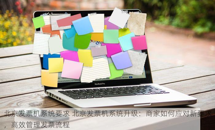 北京erp系统软件有哪些 北京ERP系统软件行业应用与成功案例分享，助力企业信息化成长之路