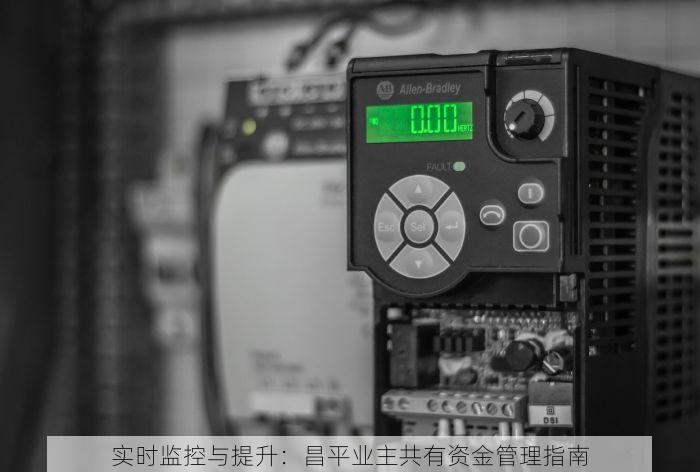 北京零售服装erp费用 北京服装零售ERP系统：经济实用，智能管理，开启财富新篇章！