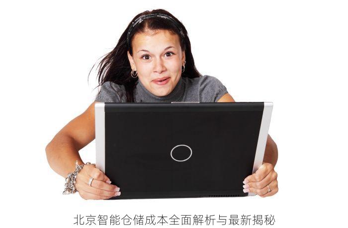 沙伊 北京 对账 沙伊北京对账成果显著，经济合作翻开新篇章，共创繁荣未来