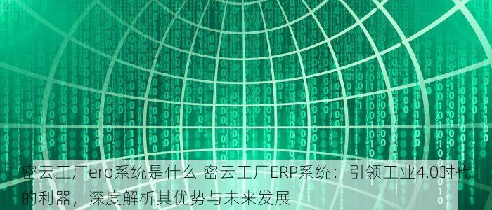 北京代账服务：专业团队精准核算，省时省力省心，让企业财税无忧！