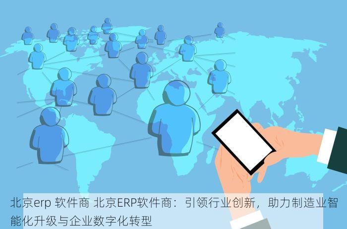 门头沟区辅助税务管理 门头沟区税务管理全攻略：从基本步骤到有效辅助管理技巧