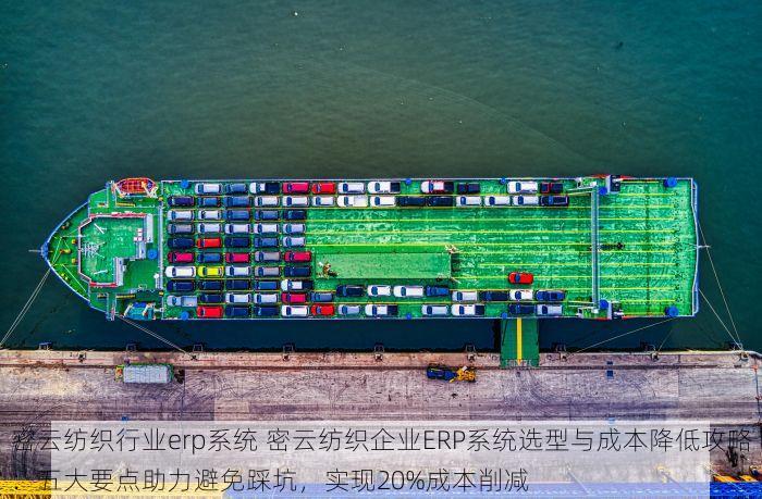瓷化墙膜东城代理记账 快速了解瓷化墙膜代理记账：东城年度服务排名及入门指南