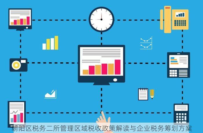 社会保险对账单 北京 解读北京社会保险对账单：全面了解与深入掌握
