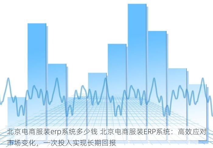 密云布行进销存秘籍与小技巧，助你事半功倍，你get了吗？