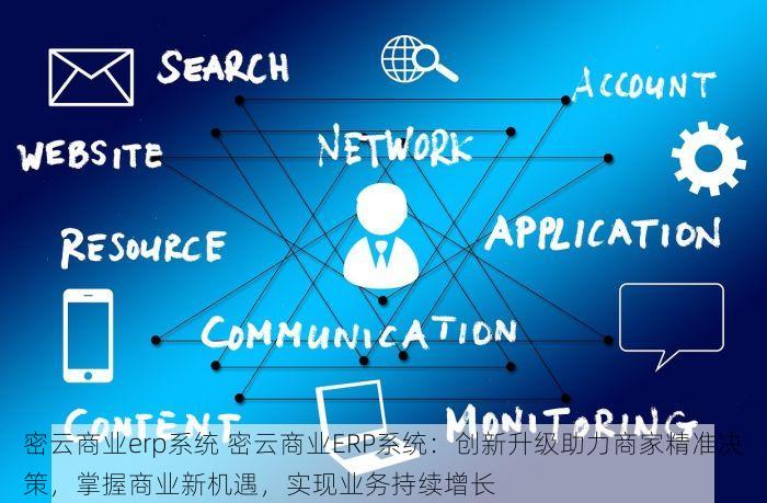 北京代理记账个体户 北京个体户会计服务解决记账难题