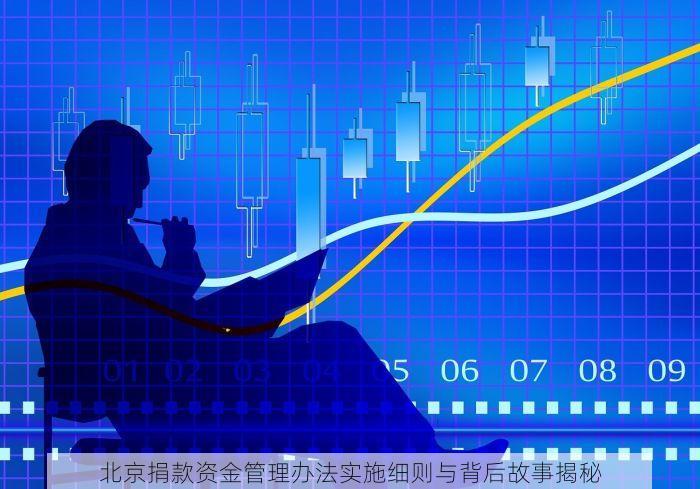 北京erp哪家合适 创业路上的ERP救星：北京性价比之王