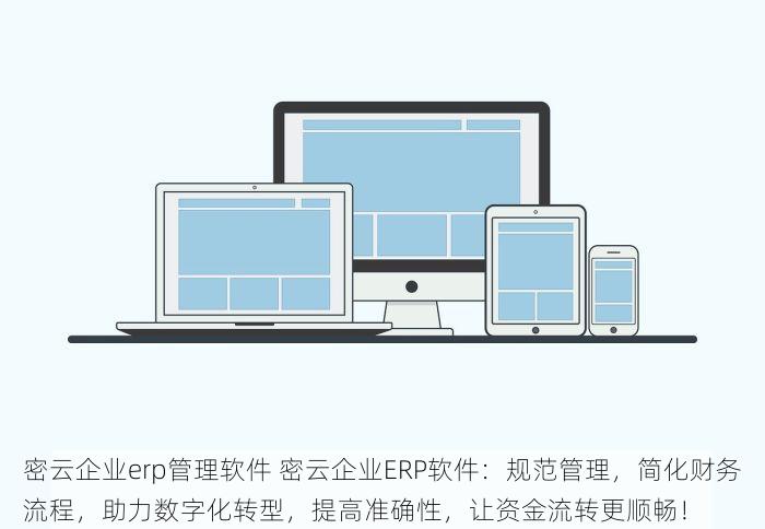 西城记账报税推荐：专业服务机构选择与新手操作全解析