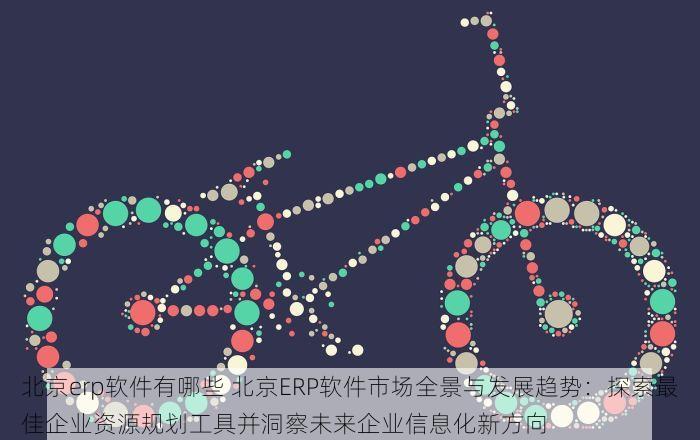 北京禅城个体户代理记账 轻松掌握北京禅城个体户财务状况，专业代理记账顾问在线