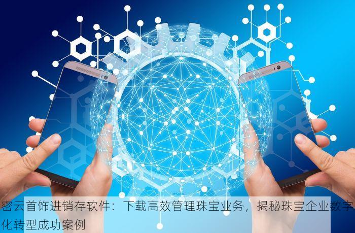 北京发票北京验票系统查询 高效验票从此开始！北京验票系统全面升级，让财务工作更轻松