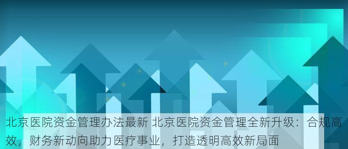 丰台地铁erp系统 丰台地铁站企业案例：ERP系统助力工厂利润增长获老板们一致认可