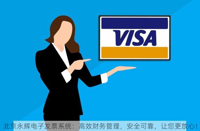 企业经营必备！北京代理记账报税全攻略