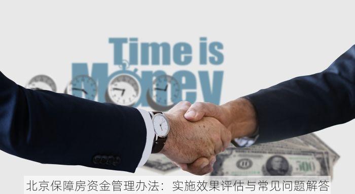 北京的发票北京系统里没有 北京发票使用规定发票使用的相关规定