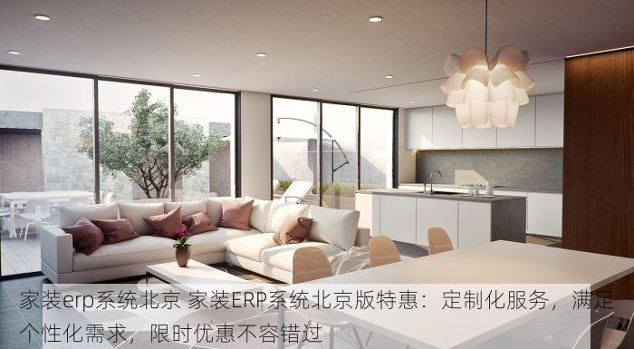 昌平财务软件厂家排名前十 昌平财务软件TOP10排行榜：专为企业提供一站式顺畅解决方案，中小企业财务无忧
