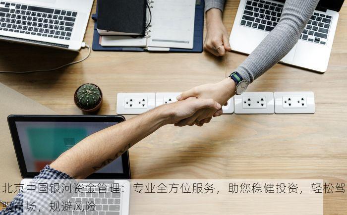 北京erp服务商 北京ERP服务商收费标准及成功案例一览