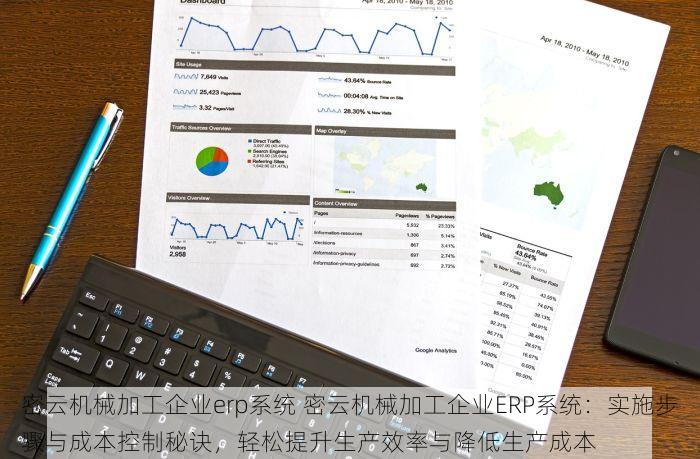 北京航天税控发票软件：高效便捷的发票管理解决方案，助力企业税务合规发展