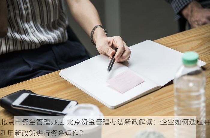 西城会计电算化资格实战模拟试卷题型全覆盖+考试注意事项与应试技巧分享