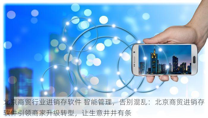 深度解析：北京财务会计服务，月度报表详解