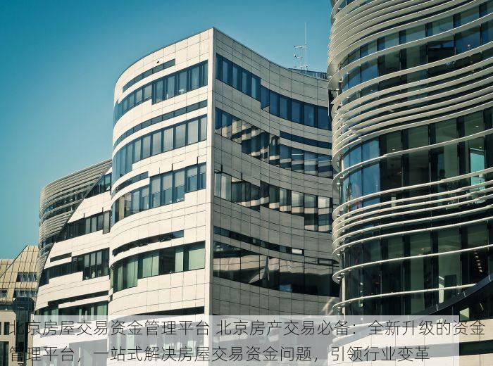 朝阳内账记账代理多少钱 朝阳区企业代理记账费用透明详解：专业服务揭秘