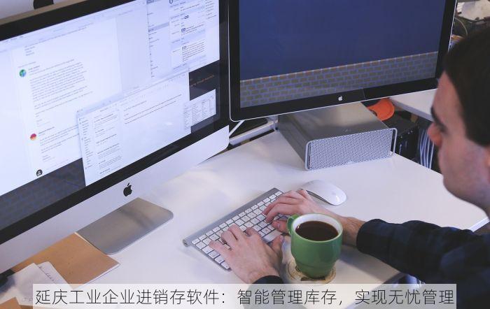 通州区财务记账全攻略：步骤教程与常见问题解答