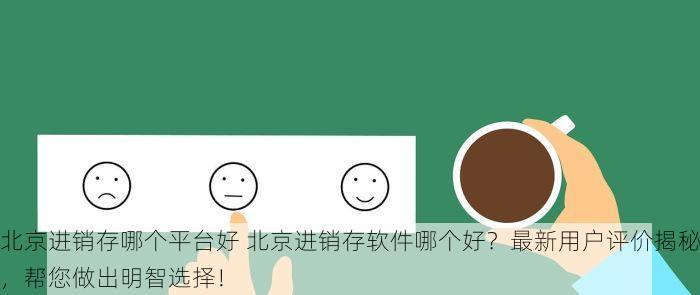 丰台家装施工成本核算 丰台家装精打细算与施工成本掌控：创业装修者必读