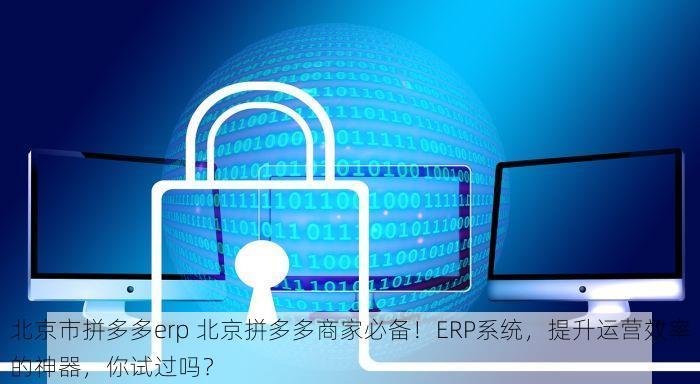 通州记账软件：用户口碑爆棚，安全可靠，引领财务管理新时代