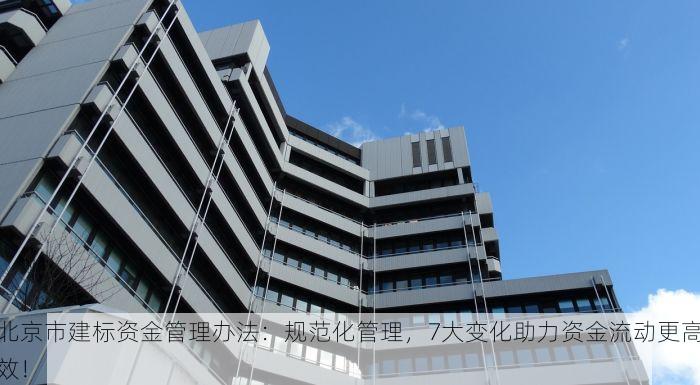 北京erp模具管理 ERP实战揭秘：北京模具管理效率提升，见证行业先锋的蜕变