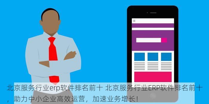 会计免费实操平台推荐北京 北京会计免费实操平台指南：新手入门与选择建议