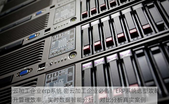 用友t3记账转账生北京没数据 数据黑洞揭秘北京T务处理：为何你的转账无迹可寻？
