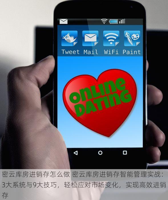 北京正规消防erp有哪些平台使用 企业防火必备：最新北京消防ERP对比与选择指南