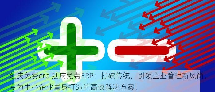 北京财务报税机构 新手必看！北京财务报税全攻略