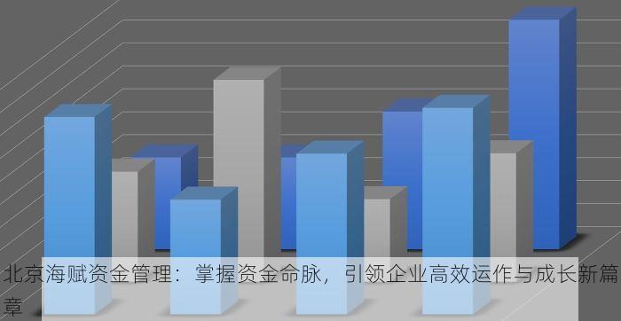 延庆鞋厂erp系统 探索与选型：延庆鞋厂ERP系统如何高效整合资源及选择最适合的解决方案