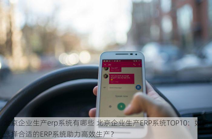 朝阳租房合同台账管理系统 朝阳区一站式租房合同管理平台：安全便捷流程简化，打造高效租房环境