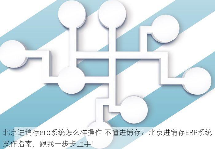 北京记账报税机构有哪些 北京纳税必备！最新记账报税机构口碑大比拼