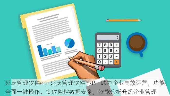 北京社保纳入税务管理了吗 北京社保税务管理变革：新模式带来新机遇，你的权益如何受到影响？