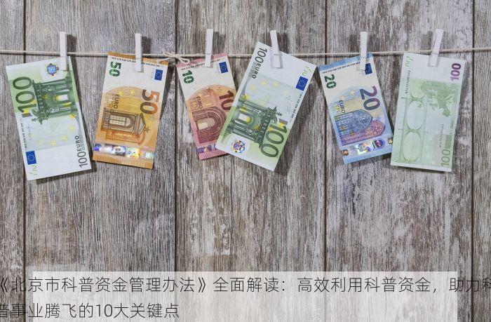 北京哪个打车软件有发票 钟教你解锁北京打车软件发票获取技巧