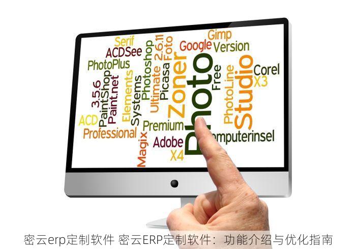 北京税控普通发票软件：解决财税难题，提升效率，引领全新财税管理体验