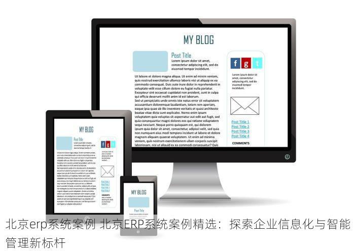 北京的发票北京系统里没有 北京发票丢失？方法助您高效恢复数据记录