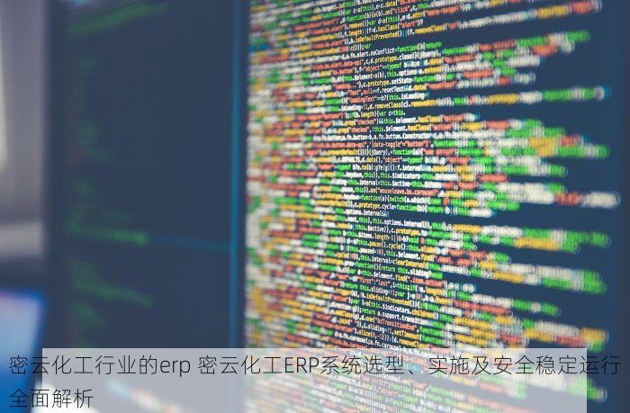顺义财务审计机构：专业服务保障中小企合规，守护你的无忧之选