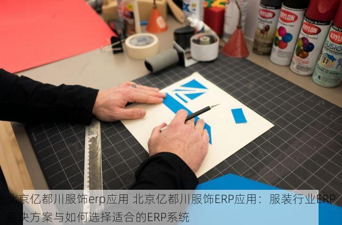 密云记账代理哪家好  密云专业会计代理与一站式记账服务哪家最靠谱？深度解析推荐 