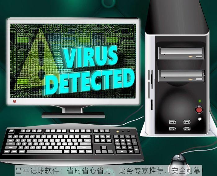 北京注塑erp有哪些厂家做的好 北京高效注塑ERP：实战案例与性价比优选推荐