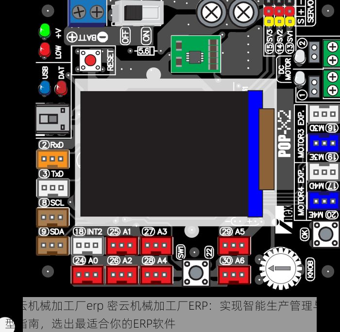 北京操作简易服装外贸erp 北京外贸erp，使用简易服装ERP的常见问题解答