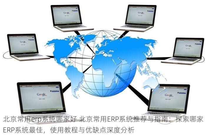 东城记账手帐软件：免费版与创意版，开启个性化财务清晰之旅