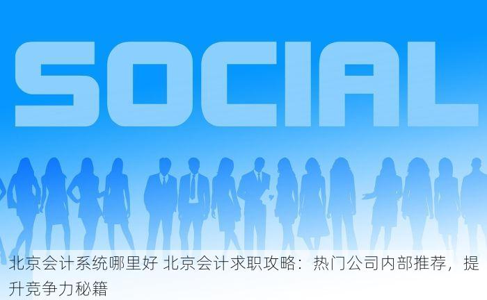 北京农资王农资进销存系统 北京农资王进销存系统：数字化转型与零售商的利器
