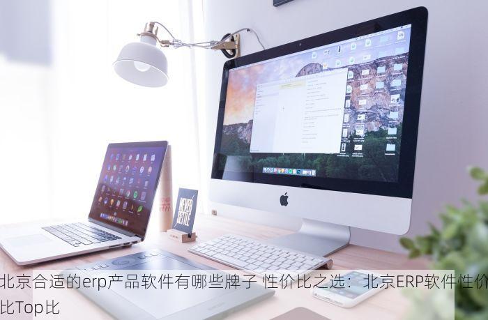 北京工行对账单打印在哪里 北京工行实体网点与自助打印对账单地址及操作指南