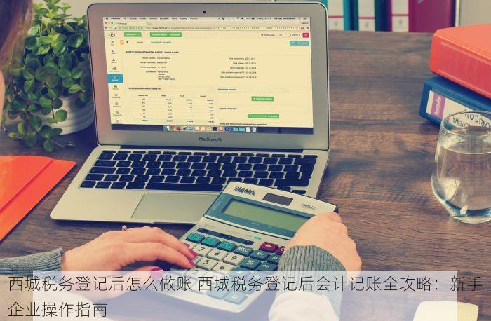 北京用友易代账报价 用友易代账北京报价趋势分析：紧跟市场动态