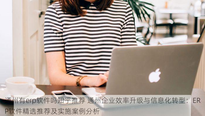 北京的发票北京系统里没有这样做让问题迎刃而解！
