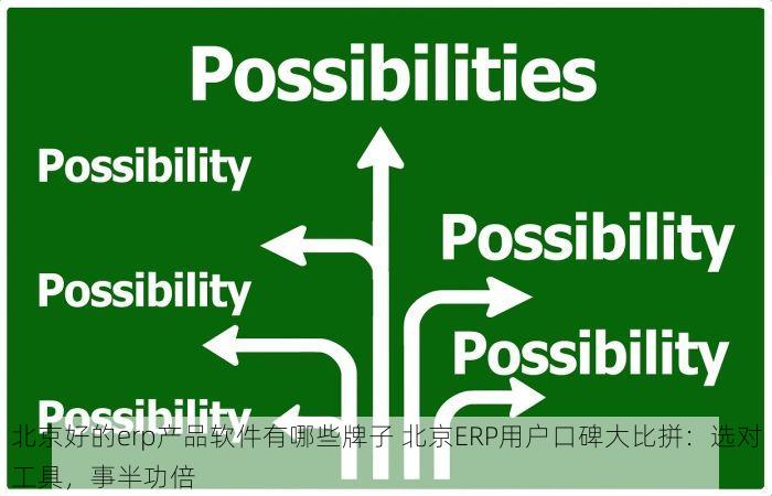 北京代理记账报税价格 北京代理记账最新报价，税务专家解读服务费用