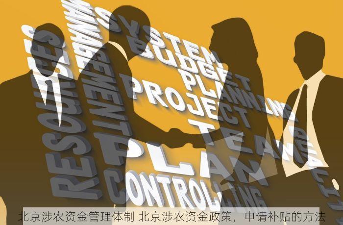 丰台注塑erp有哪些厂家 丰台注塑厂：提升效率必备——精选ERP系统推荐