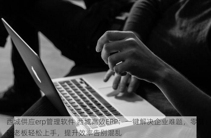 顺义小规模增值税怎么交 顺义小规模增值税：减免政策及申报流程全解析